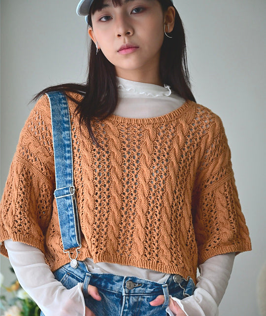 Sweater Series: Fitted with a Twist - Cable Pullovers | September 19 - December 5, 2026